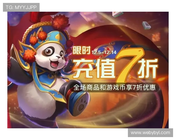 亚傅平台优惠活动盘点:丰富的福利奖励助力玩家轻松畅玩游戏