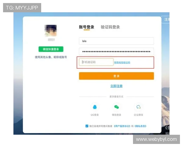 亚博YaBo集团会员注册成功后如何管理个人信息和账户安全