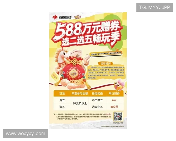 亚博体育中国官网最新优惠活动与会员福利，助力玩家享受丰富的体育竞猜与高额返利体验